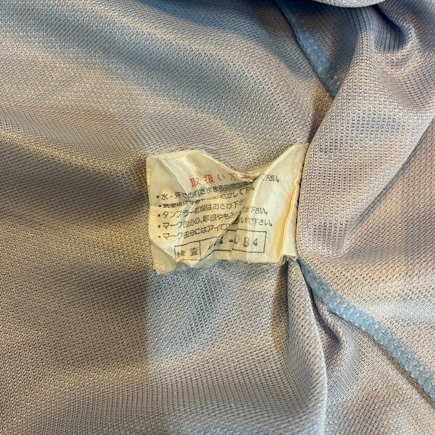 Vtg 1994/1995 Mizuno Jubilo Iwata Home Kit