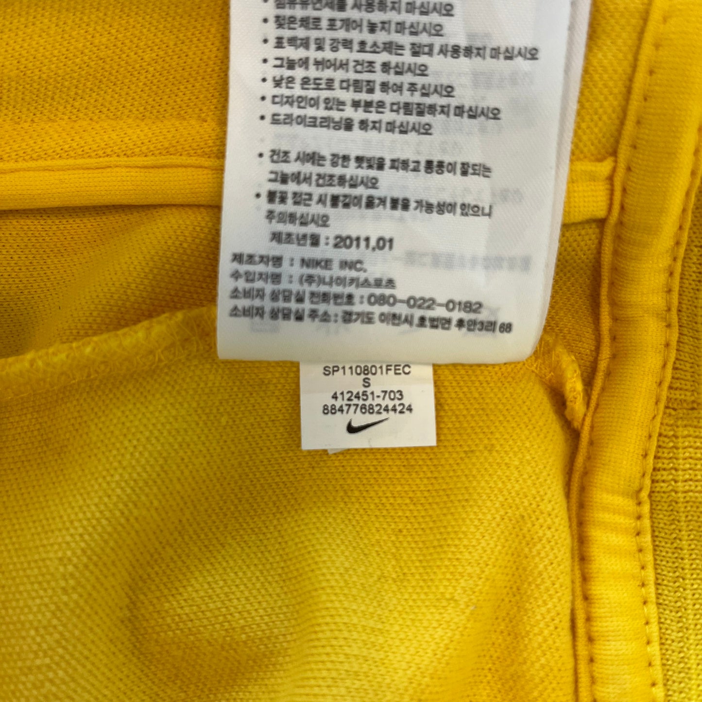 Brazil 2012 football Track Jacket