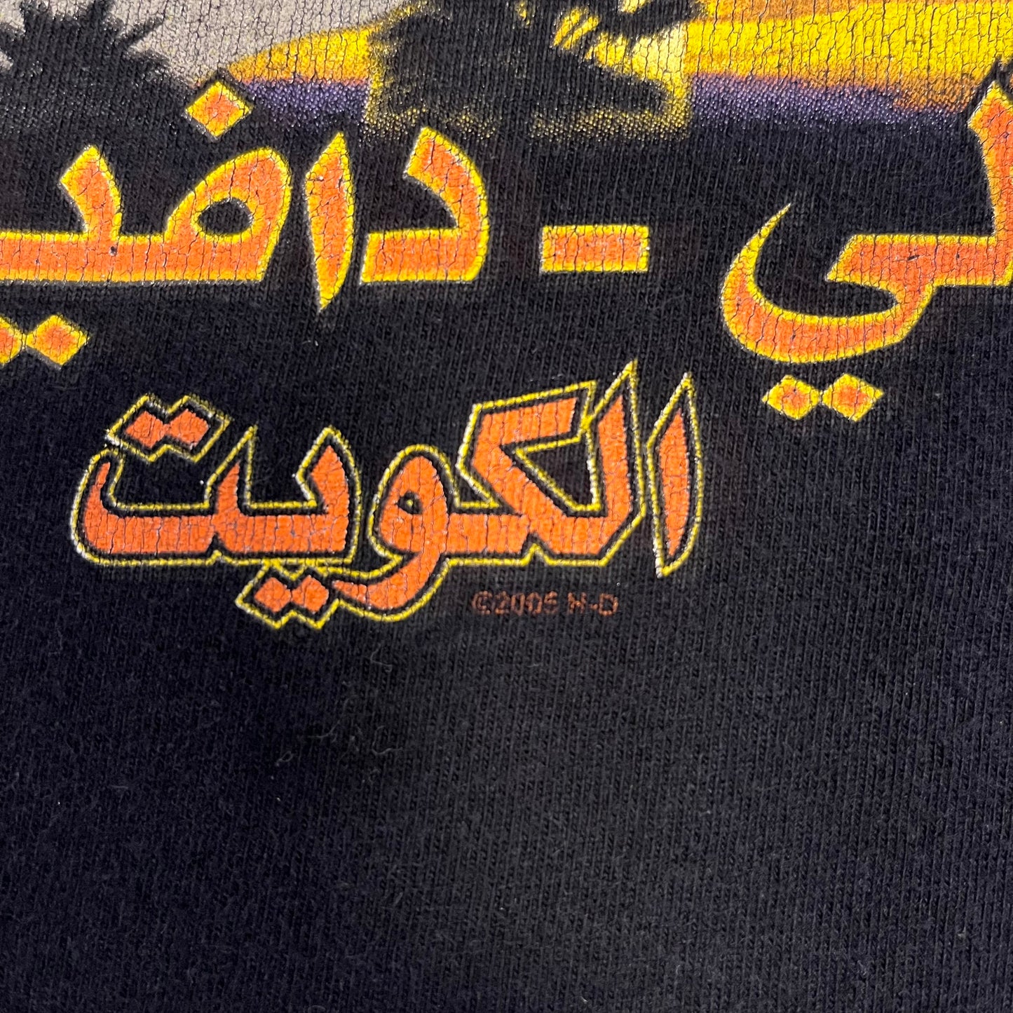 Vintage 2005 Harley Davidson Kuwait T-Shirt