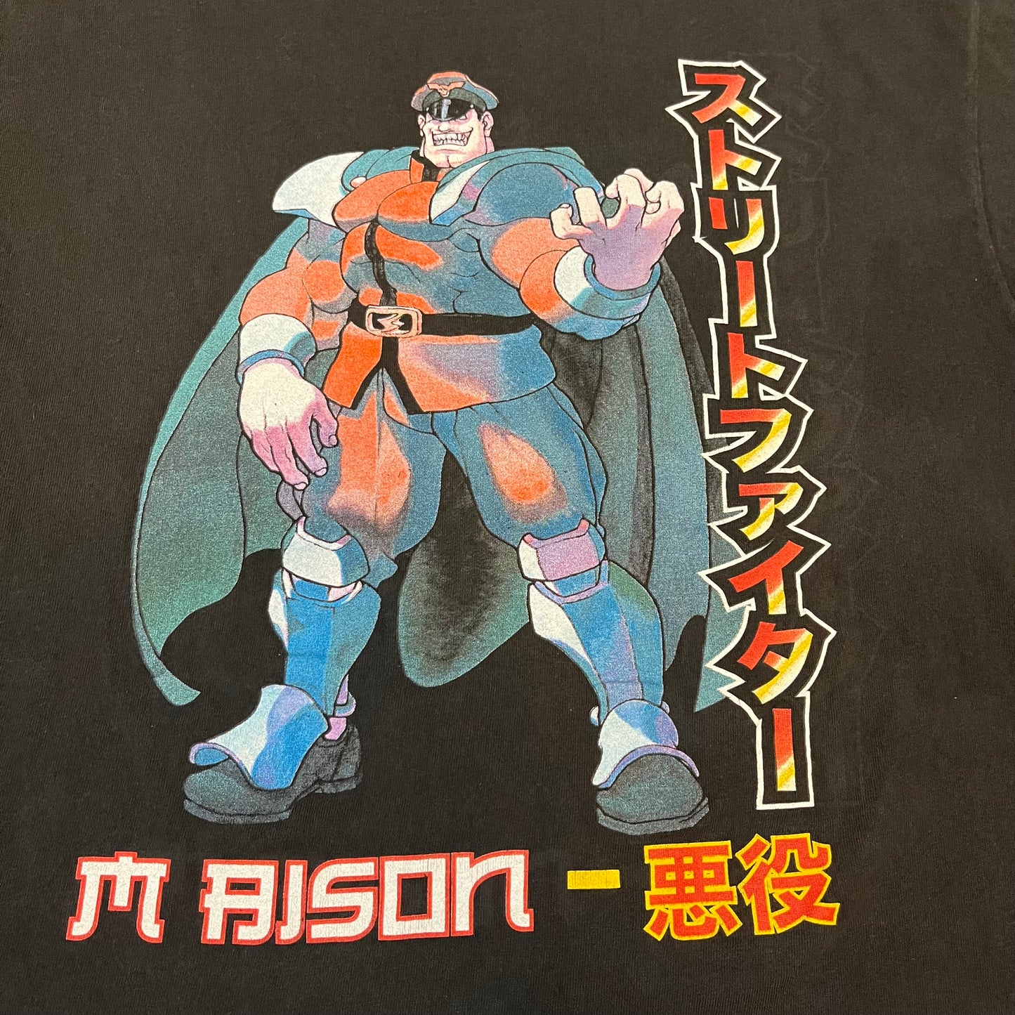Street Fighter T-Shirt