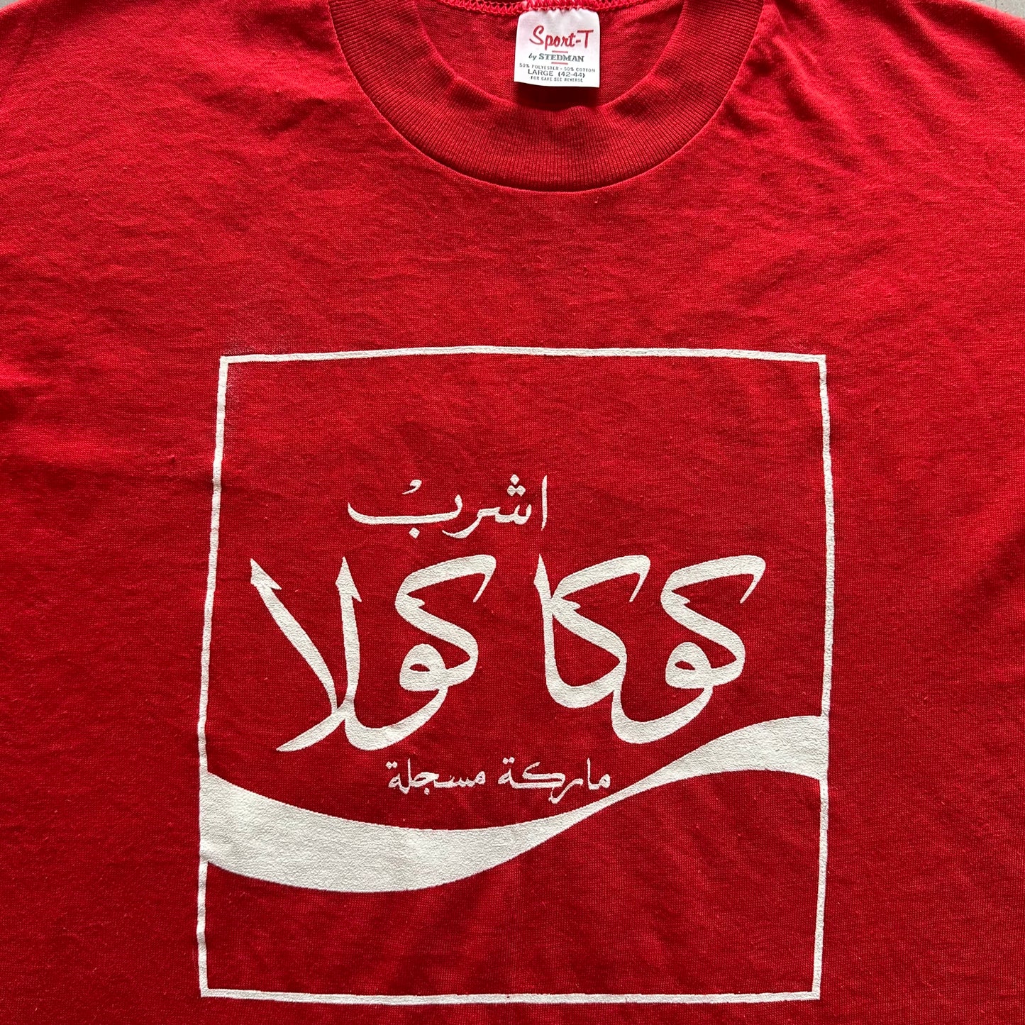 Vtg 80's Coca Cola Arab Promo Tee