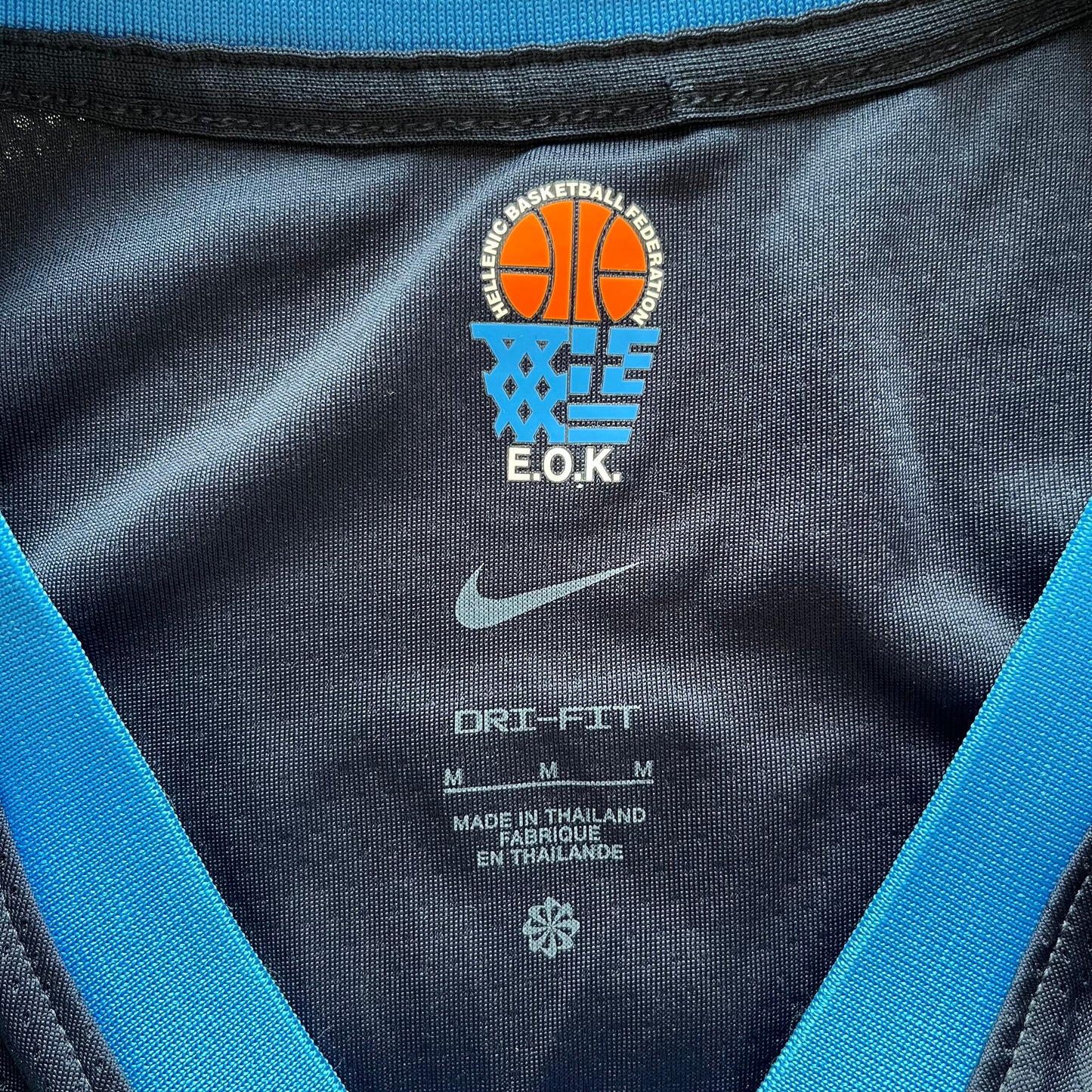Nike Greece Giannis (Antetokounmpo) Jersey (DEADSTOCK)