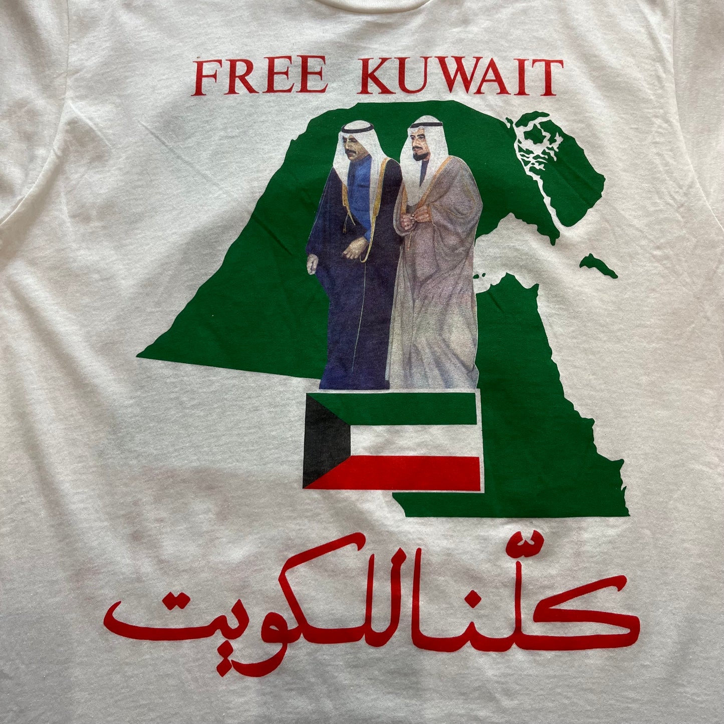 Vintage 90s Free Kuwait T-shirt