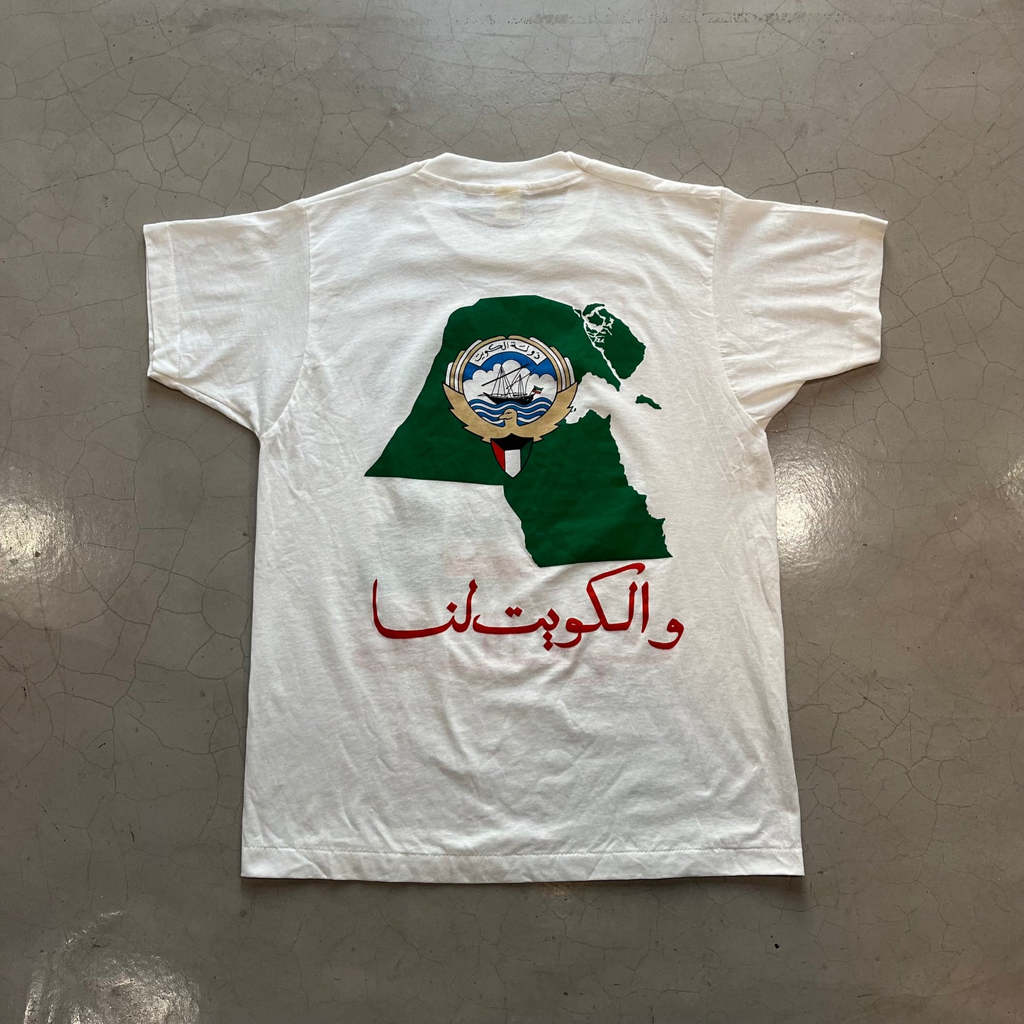Vintage 90s Free Kuwait T-shirt