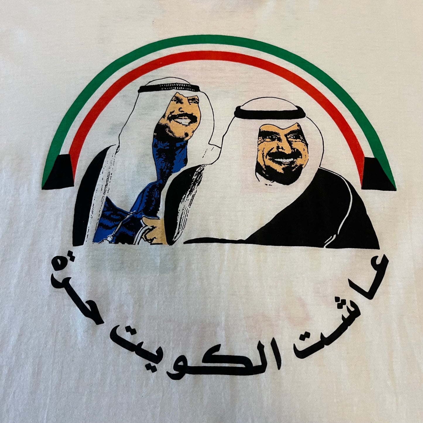 Vintage Long Live Free Kuwait T-shirt