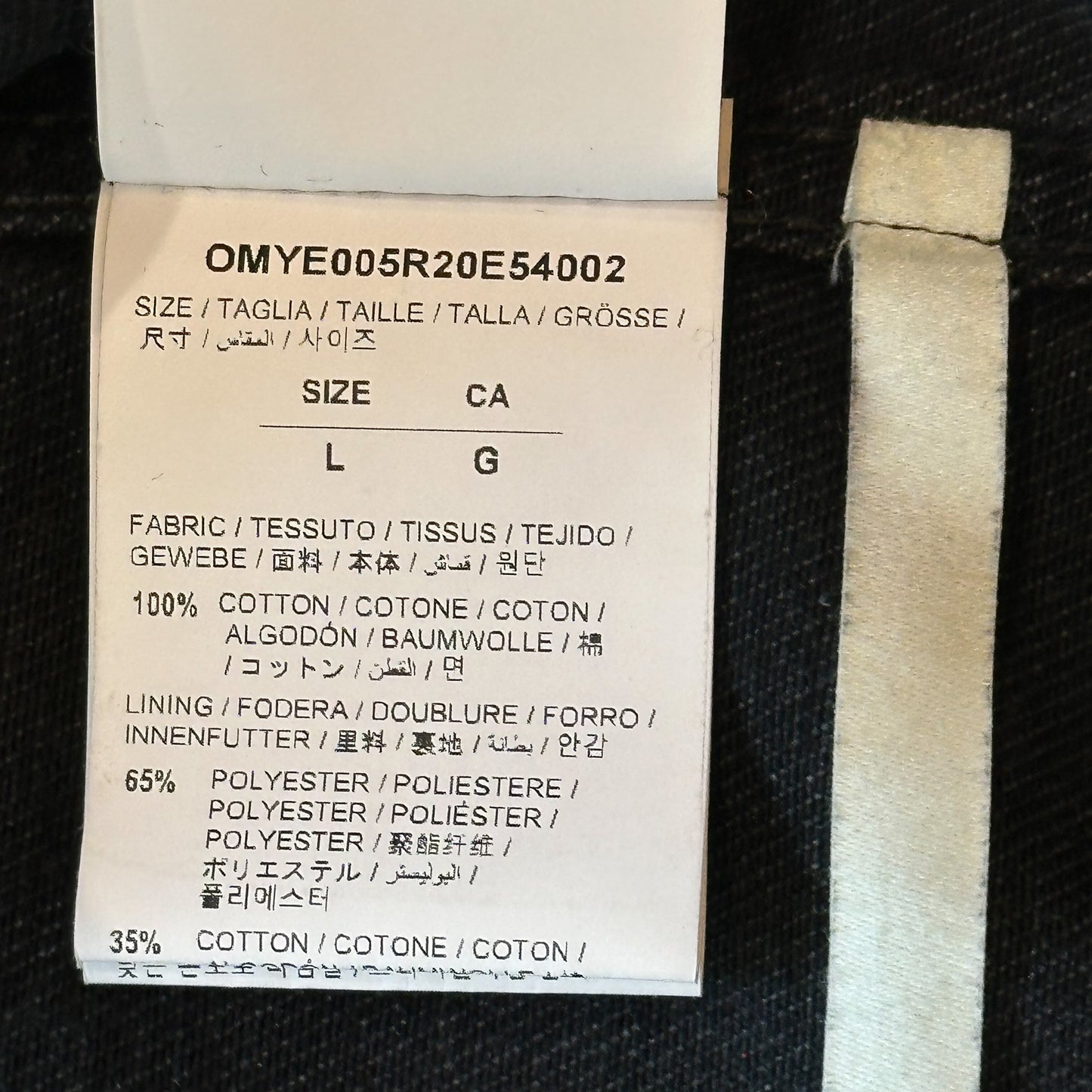 Off White White Tape Denim Jacket