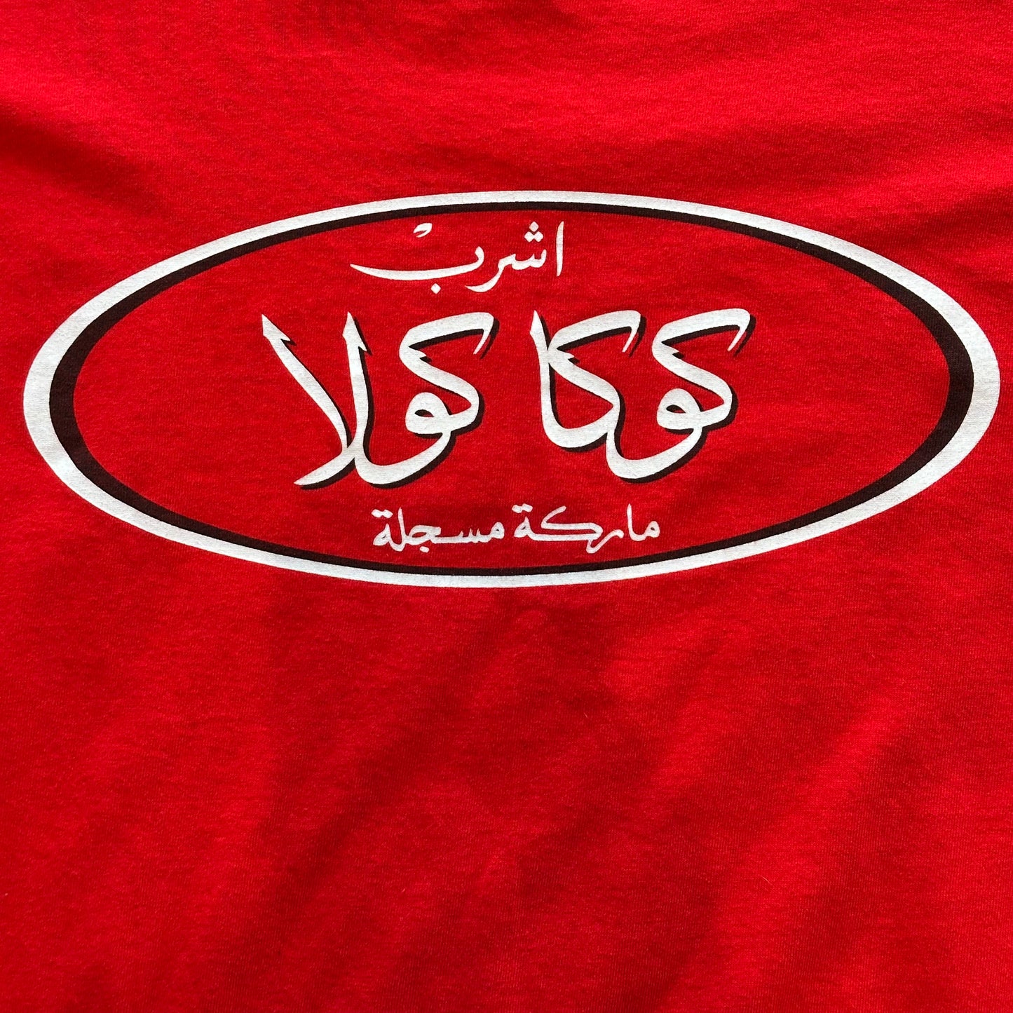Vintage 80s/90s Arabic Coca Cola T-Shirt