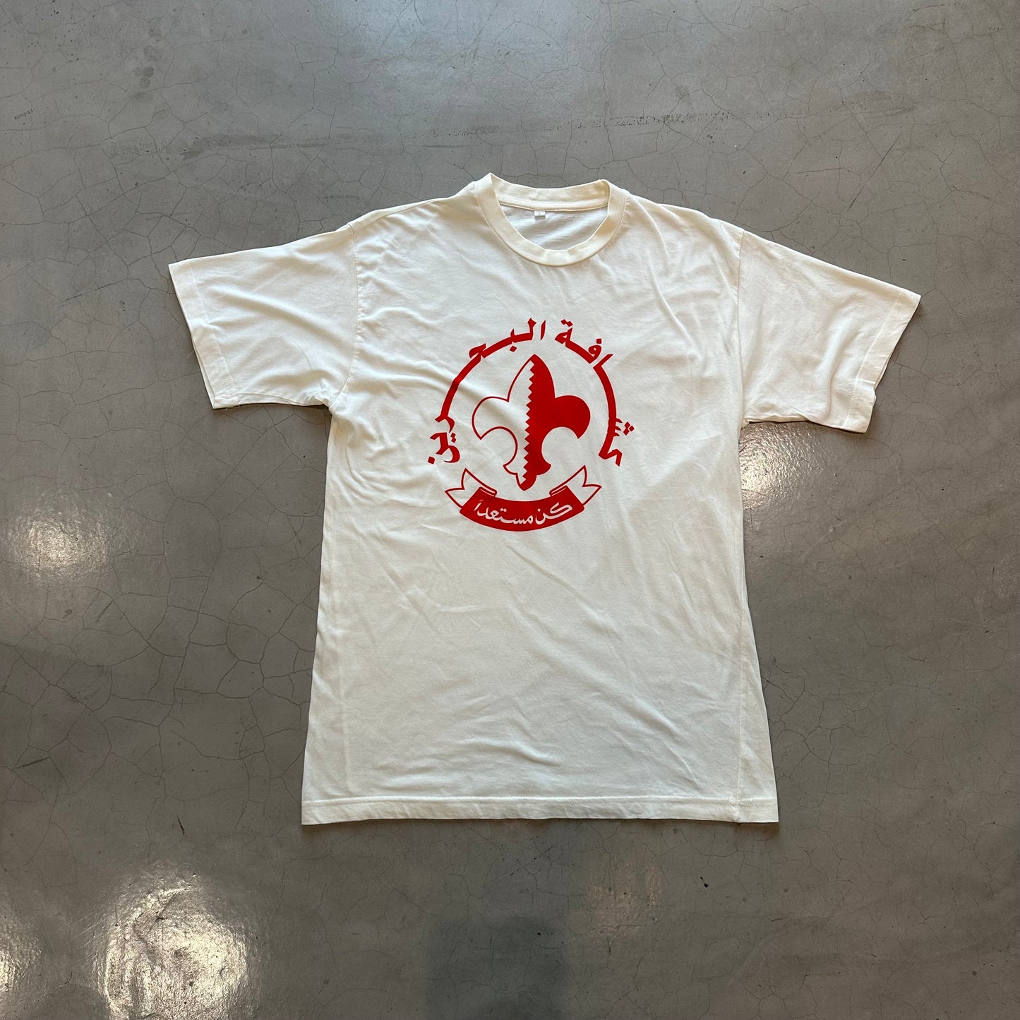 Vintage 90's Bahrain Scouts T-Shirt