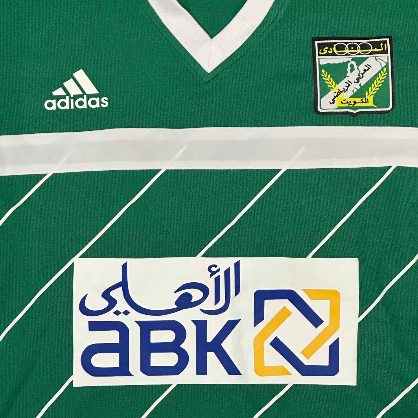 Vintage Al-Arabi Jersey (Kuwait)