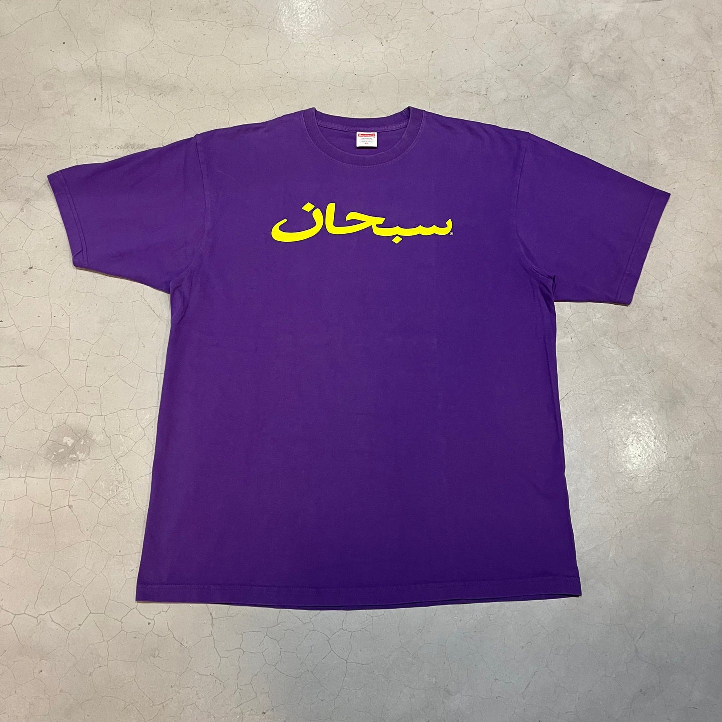 Supreme SS23 Arabic Script Tee