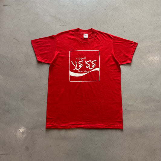 Vtg 80's Coca Cola Arab Promo Tee