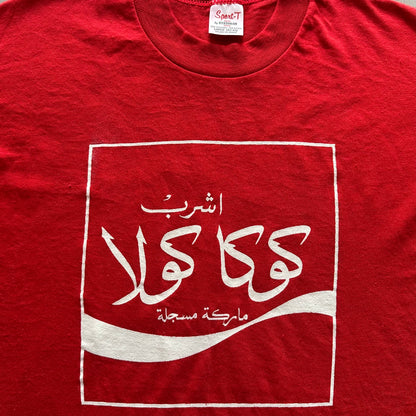 Vtg 80's Coca Cola Arab Promo Tee