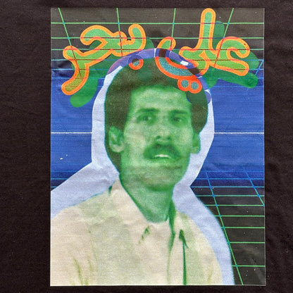 Ali Bahar Music Tee