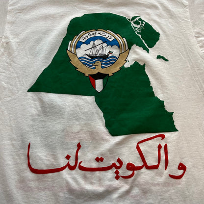 Vintage 90s Free Kuwait T-shirt