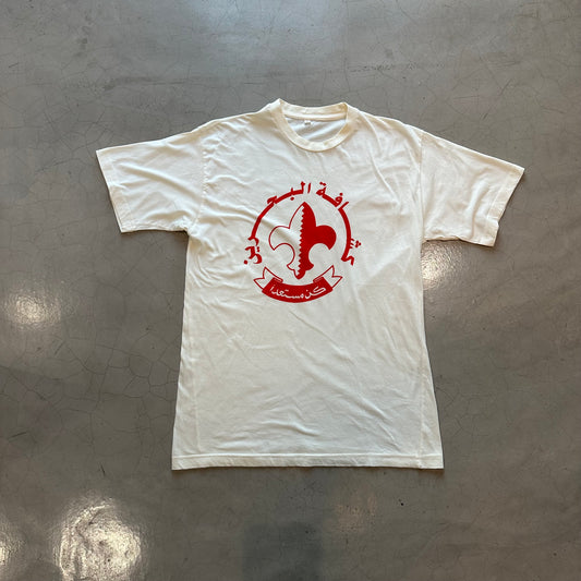 Vintage 90's Bahrain Scouts T-Shirt
