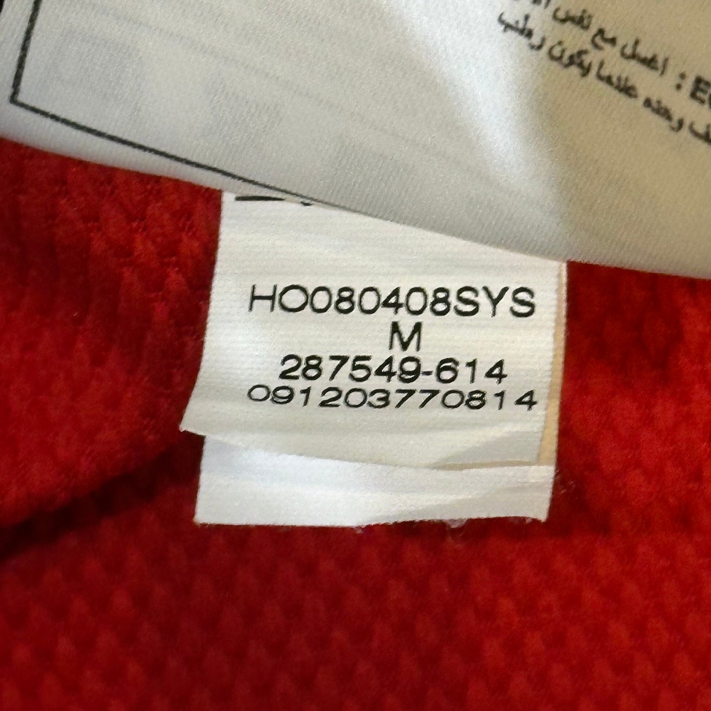 Arsenal Kids 2008 Home Jersey