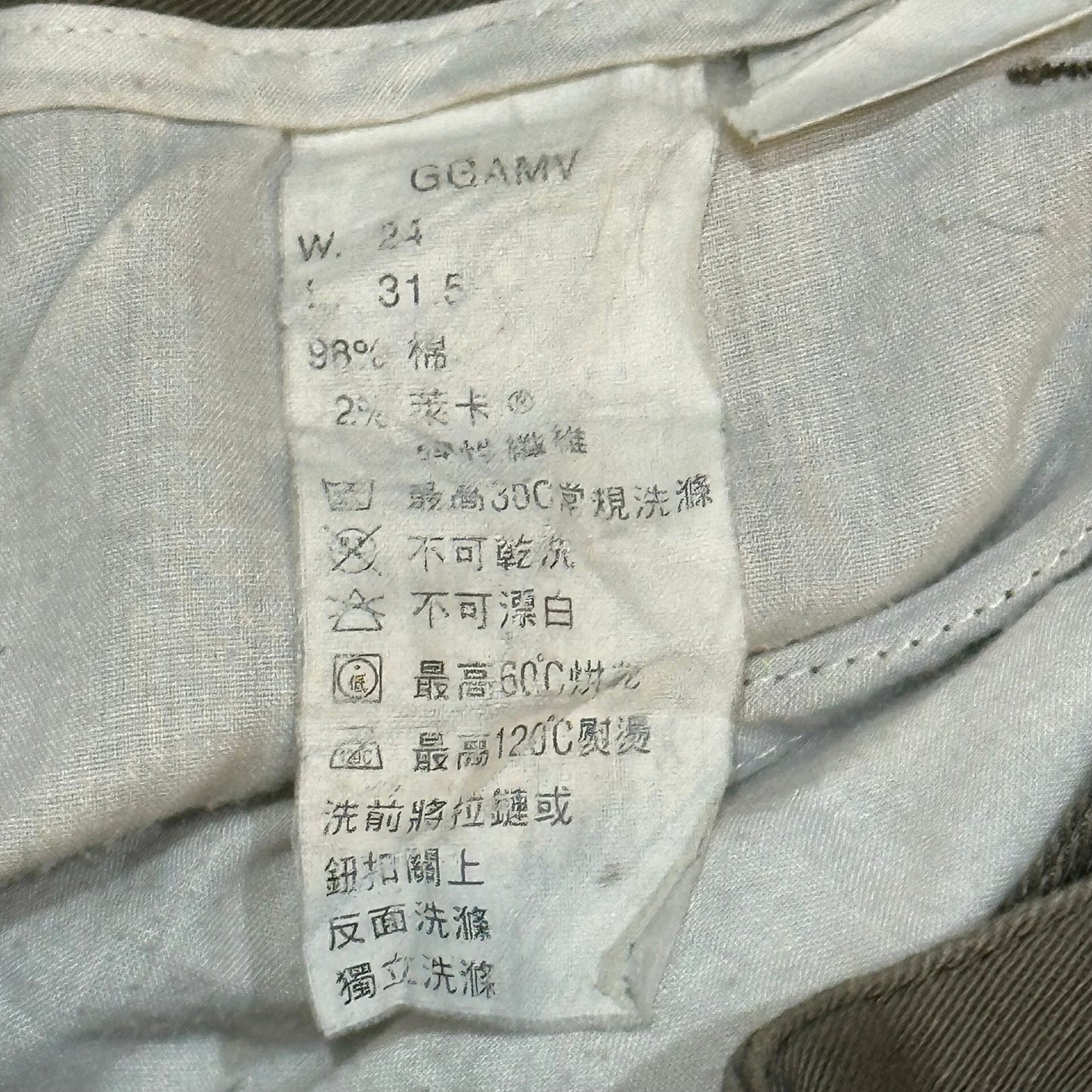 Carhartt Reworked Skirt