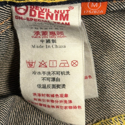 Y2K D-Nut Jeans
